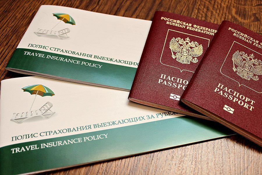 Паспорта и страховки